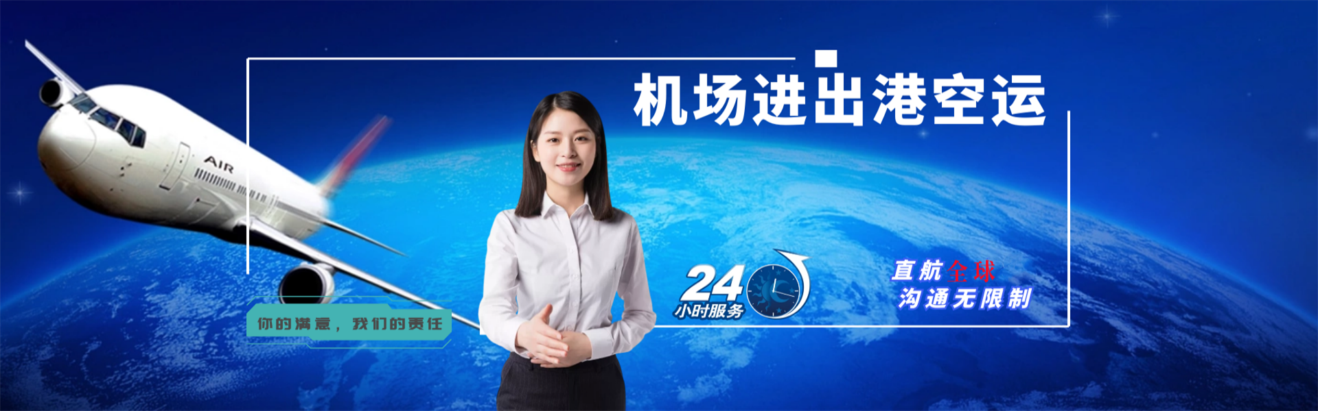 开鲁到意大利物流公司-开鲁至意大利物流专线-开鲁空运到意大利-优时通物流有限公司