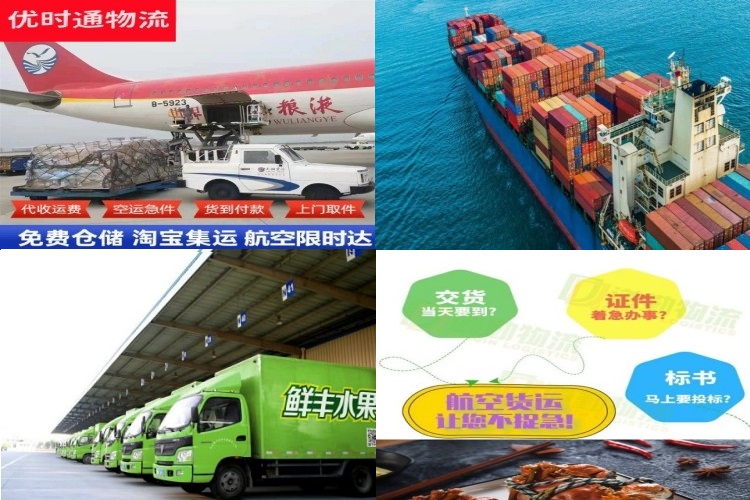 开鲁到意大利航空货运公司-开鲁到意大利物流专线